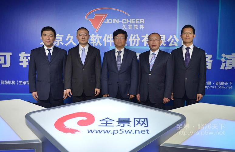 北京富盈投资有限公司是做什么的？-第1张图片-华宇铭诚