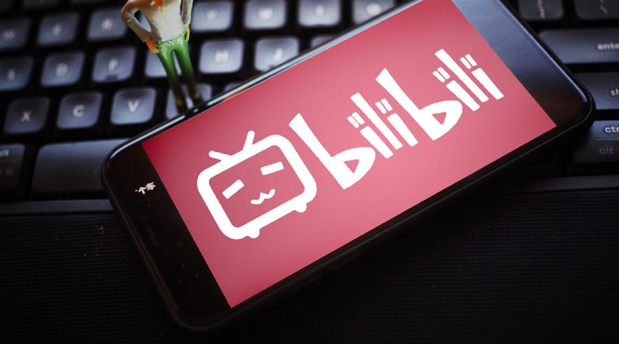 Bilibili期货靠谱吗?新手怎么玩?-第2张图片-华宇铭诚 Bilibili期货靠谱吗?新手怎么玩?-第2张图片-华宇铭诚