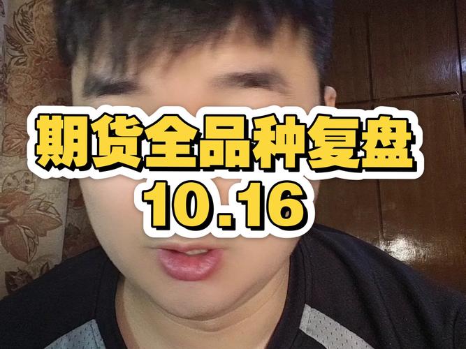 期货margins究竟如何计算？-第3张图片-华宇铭诚