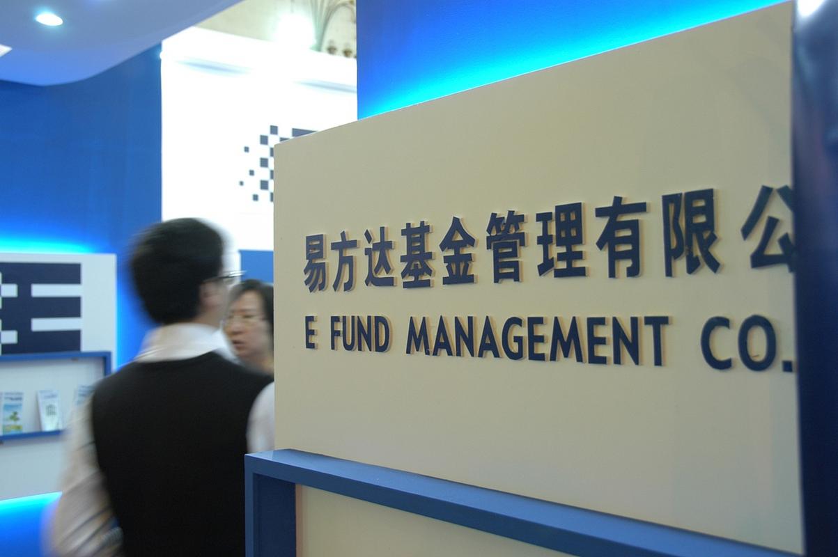 诺安基金官网是什么？-第3张图片-华宇铭诚