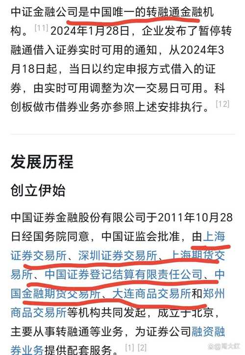 中航期货合并江南期货，意欲何为？-第1张图片-华宇铭诚
