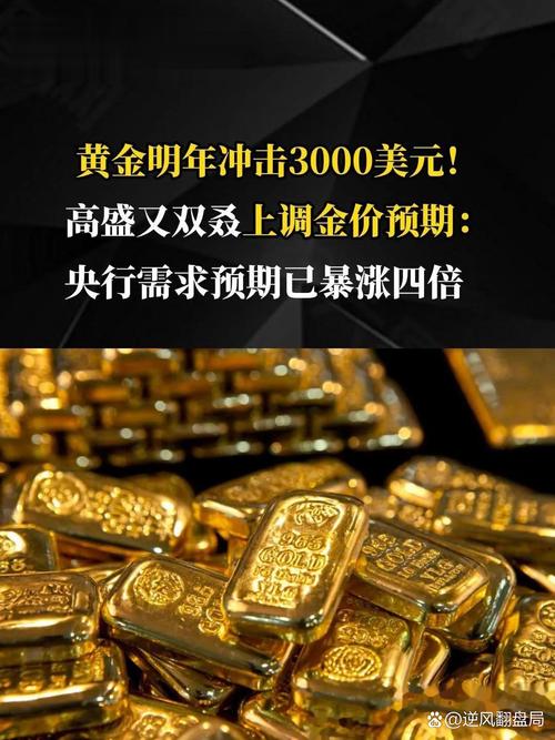中金期货与财富期货哪家更优？-第2张图片-华宇铭诚