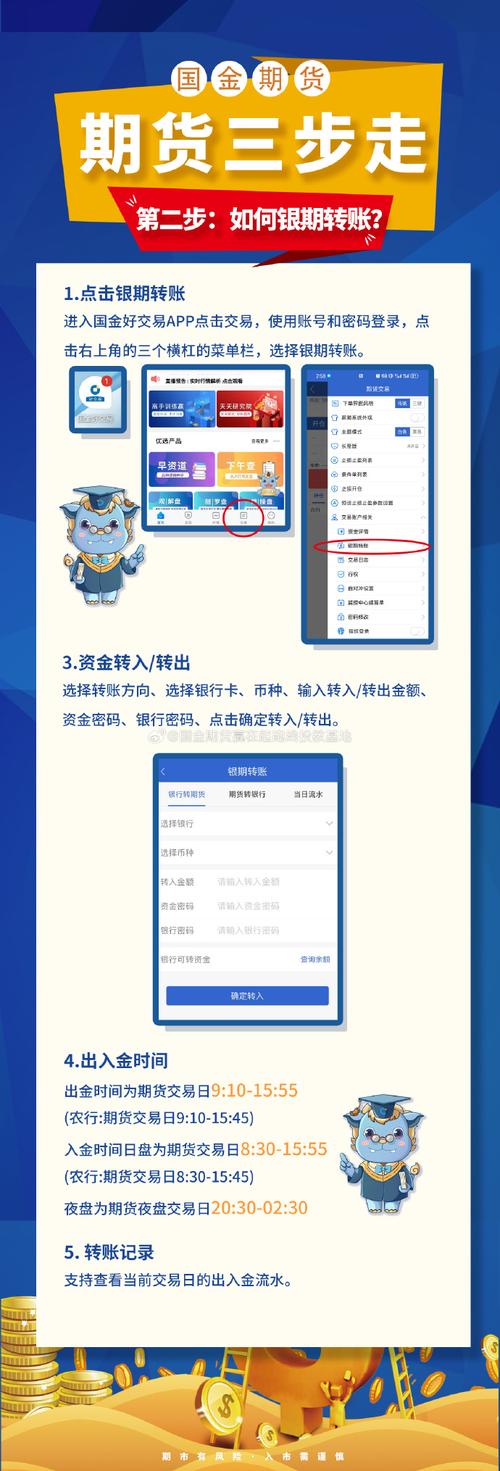 期货云开户安全吗？先融期货可靠吗？-第3张图片-华宇铭诚