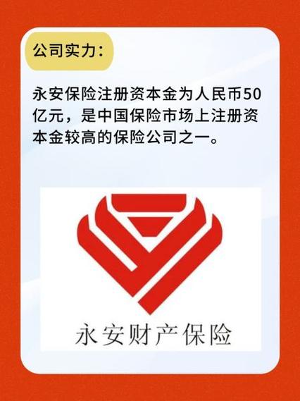 永安期货与中信期货哪家更优？-第1张图片-华宇铭诚