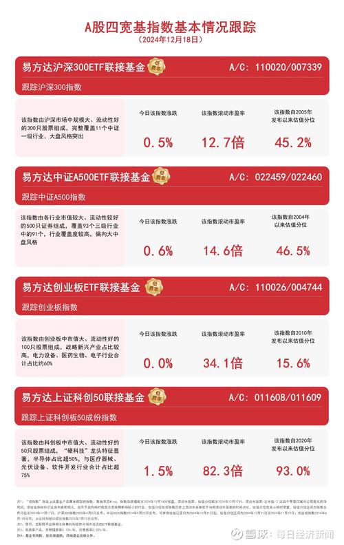 南华期货与瑞达期货哪家更优？-第1张图片-华宇铭诚