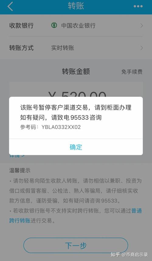 炒期货账户被冻结，咋回事？-第2张图片-华宇铭诚