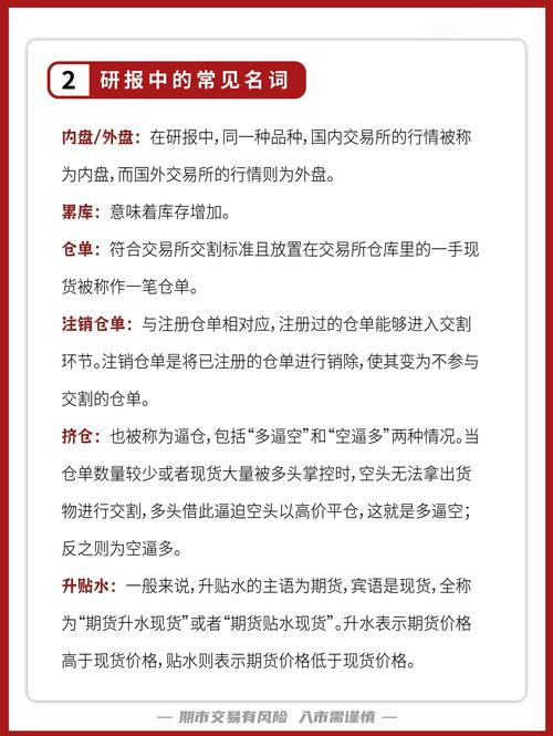 原油期货属于哪种期货类型？-第3张图片-华宇铭诚