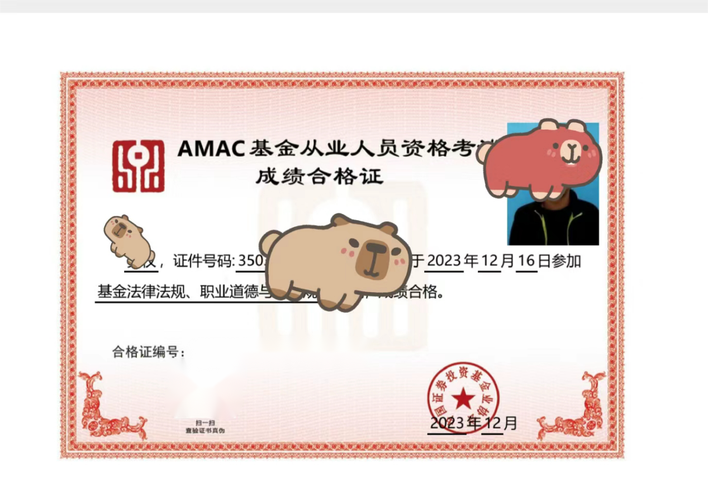 证券从业人员能否购买基金？-第3张图片-华宇铭诚