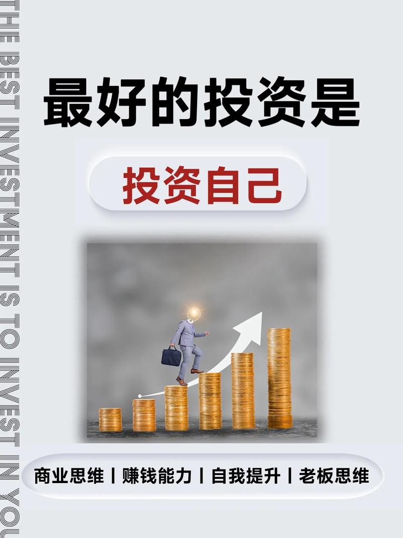 当前最好的投资究竟是什么？-第3张图片-华宇铭诚