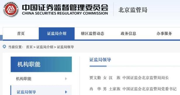 期货经理变更，对投资者有何影响？-第1张图片-华宇铭诚