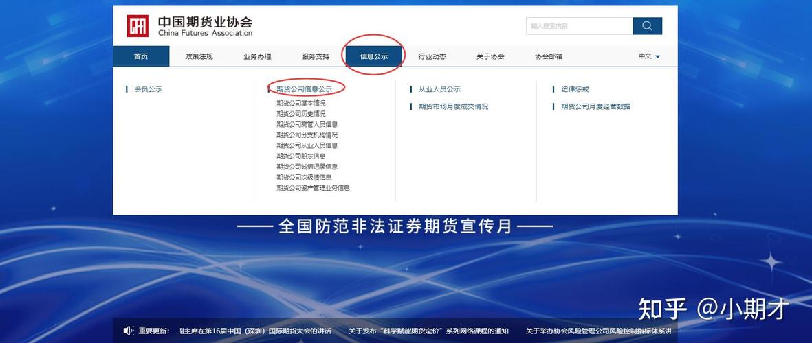 期货经理变更，对投资者有何影响？-第3张图片-华宇铭诚