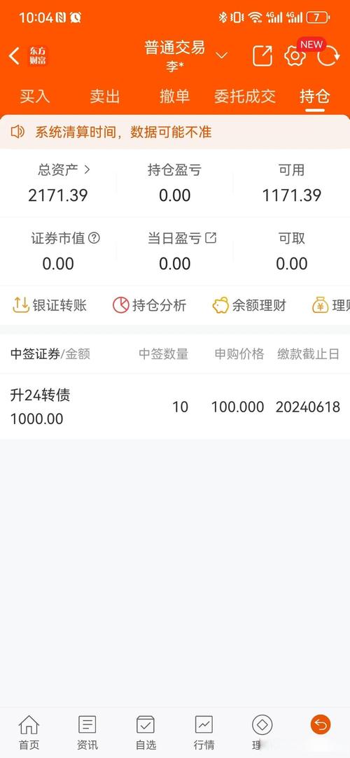 260108基金今日净值是多少?-第2张图片-华宇铭诚 260108基金今日净值是多少?-第2张图片-华宇铭诚