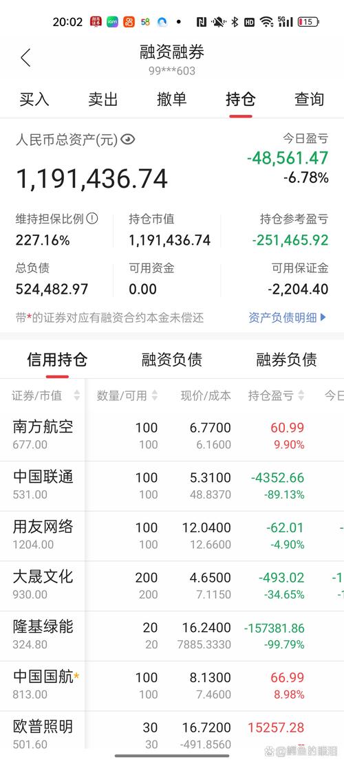 110011基金今日净值是多少？-第2张图片-华宇铭诚