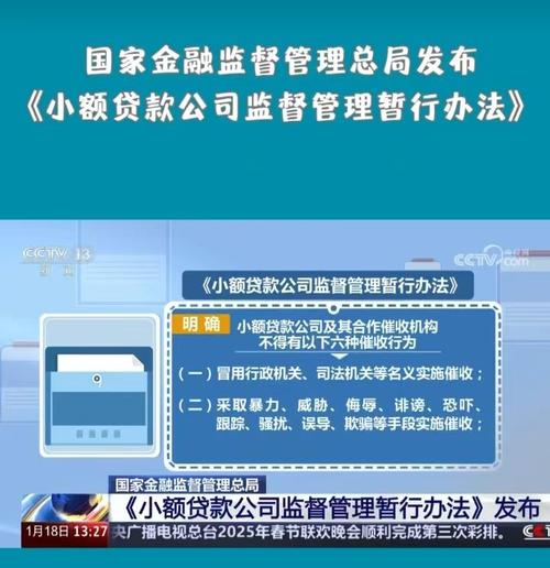 私募基金监管暂行办法有何核心要点？-第2张图片-华宇铭诚