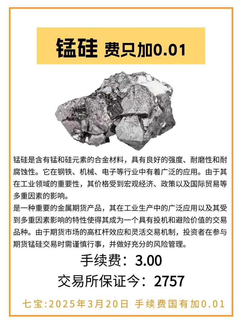 商品期货与大宗商品期货有何区别？-第3张图片-华宇铭诚