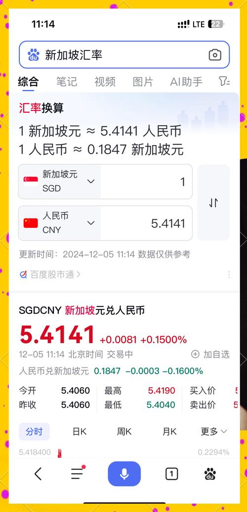 金融期货对象汇率期货如何运作？-第2张图片-华宇铭诚