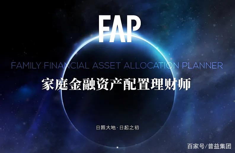 普益投资管理有限公司怎么样？-第3张图片-华宇铭诚