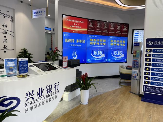 银行同业理财投资业务风险何在？-第3张图片-华宇铭诚