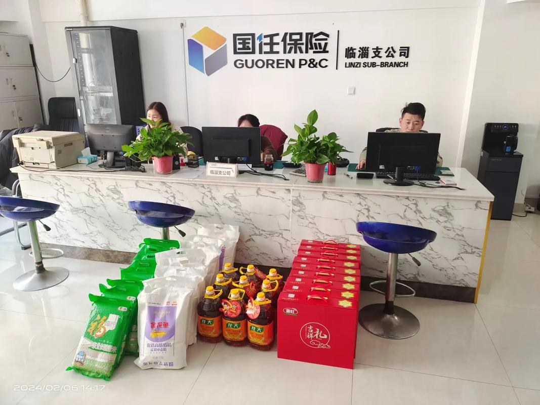 保险期货中期货公司扮演什么角色？-第1张图片-华宇铭诚