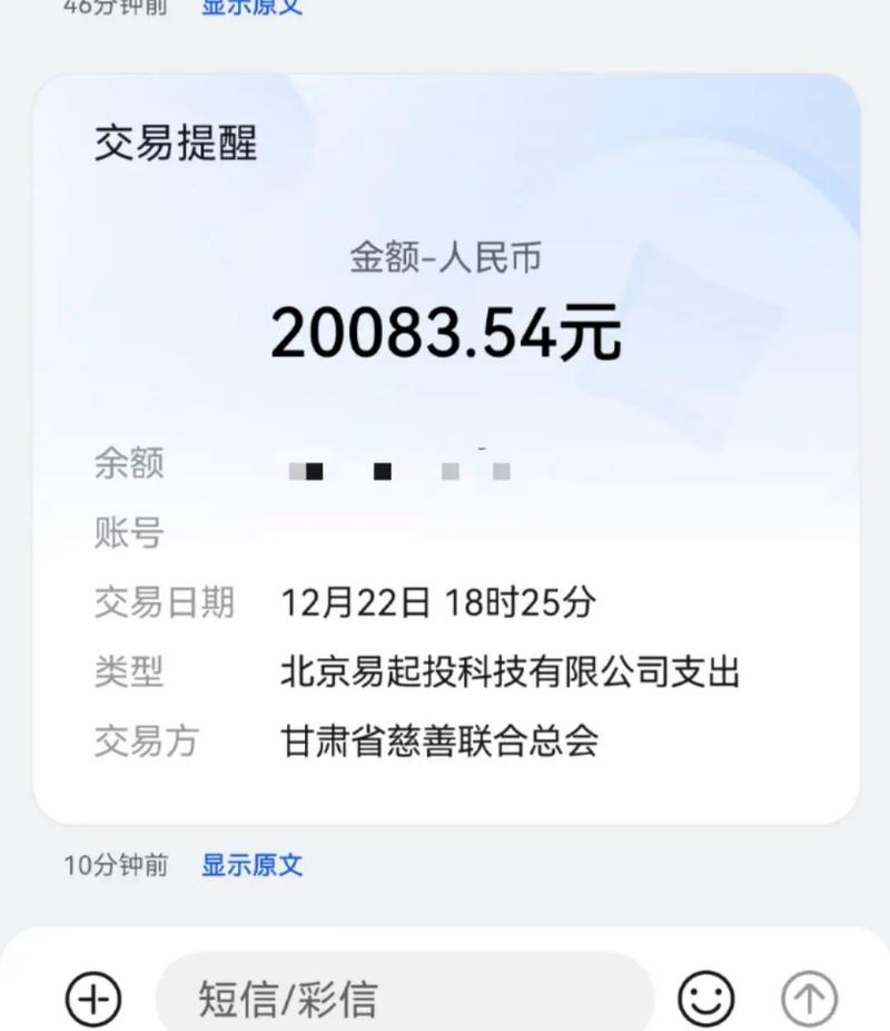 长城品牌基金200008表现如何？-第2张图片-华宇铭诚