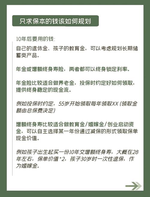保本在线理财投资真的安全可靠吗？-第1张图片-华宇铭诚