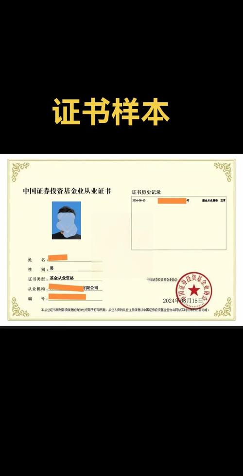 基金从业资格证怎么打印？-第2张图片-华宇铭诚