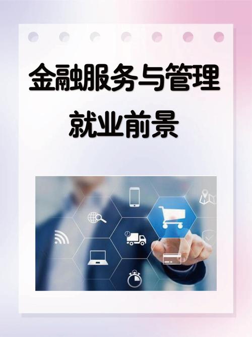 企业在线投资理财服务如何安全高效？-第2张图片-华宇铭诚