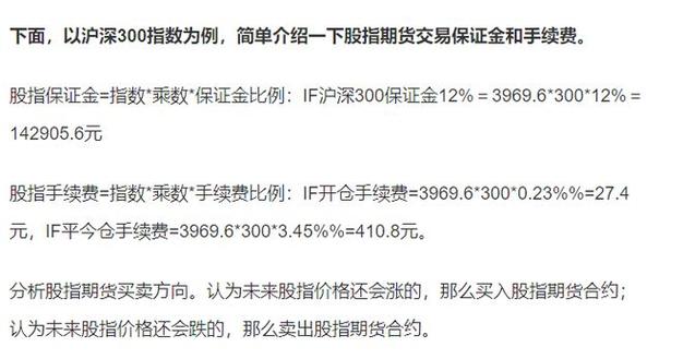 期货投资收益要交税吗？-第2张图片-华宇铭诚