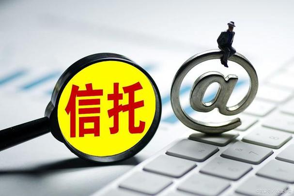 儿童投资基金信托平台安全吗？-第2张图片-华宇铭诚