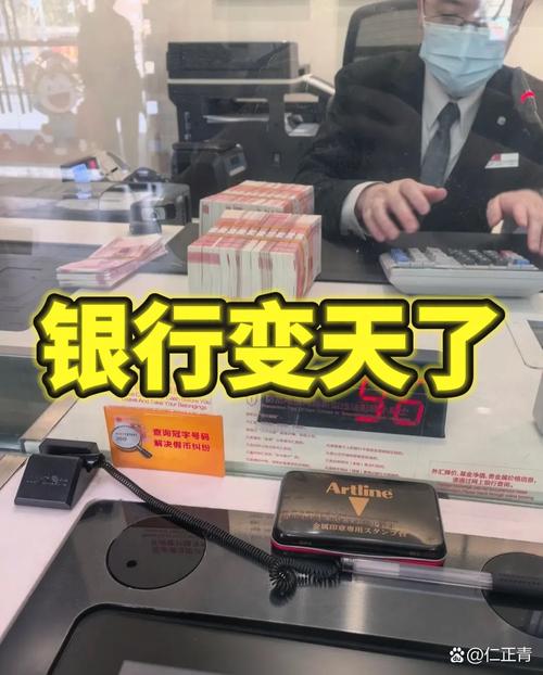 期货转银行是什么操作?有何作用?-第2张图片-华宇铭诚 期货转银行是什么操作?有何作用?-第2张图片-华宇铭诚