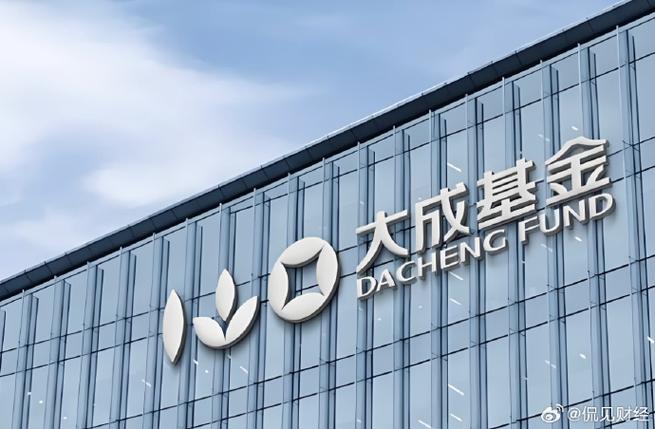 上海大观股权投资基金-第1张图片-华宇铭诚