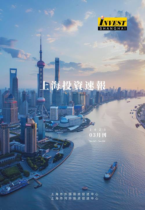 上海大观股权投资基金-第3张图片-华宇铭诚