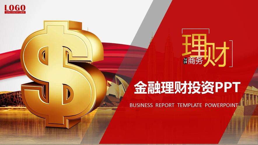 网上小额投资理财渠道有哪些？-第3张图片-华宇铭诚