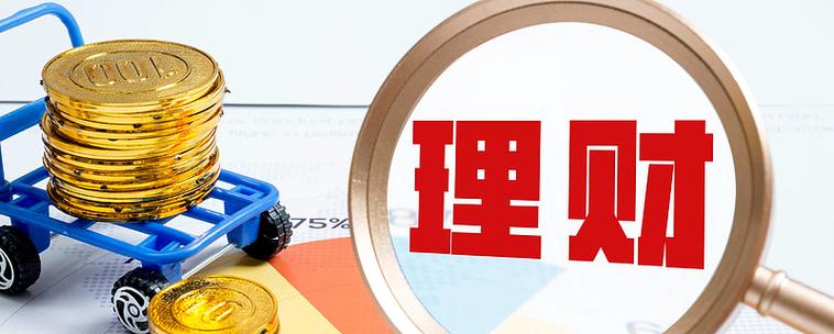 短期个人投资理财真的好吗？-第3张图片-华宇铭诚