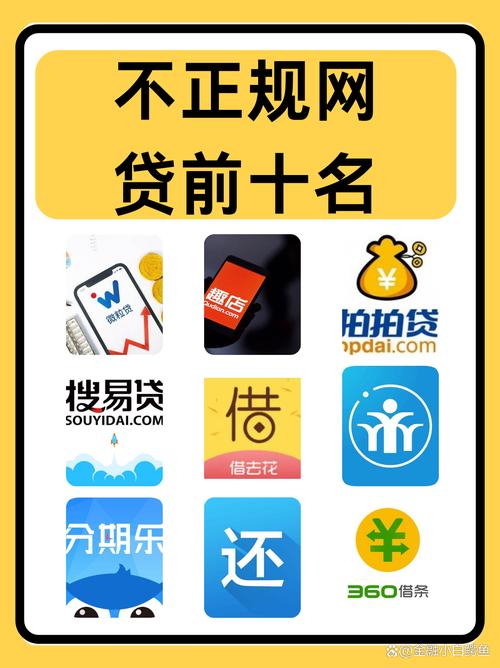 网上小额理财平台安全吗？-第2张图片-华宇铭诚