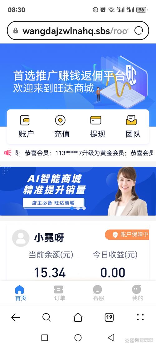 网上小额投资理财平台-第3张图片-华宇铭诚