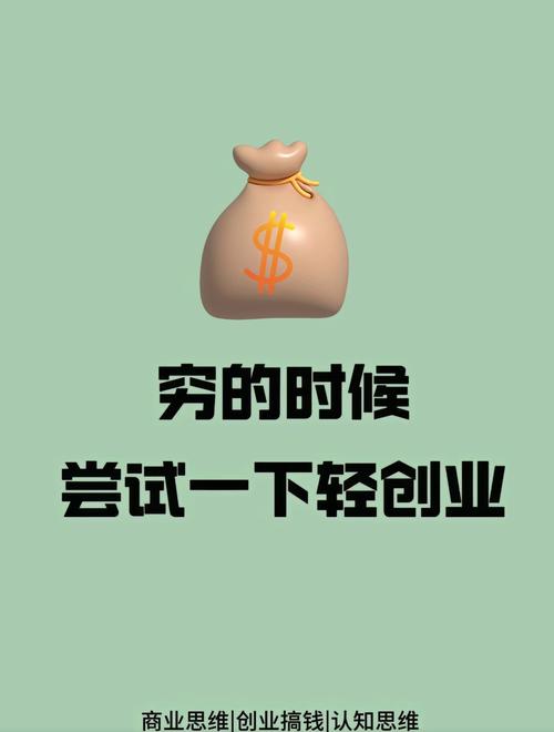 前年投资创业开店行业-第3张图片-华宇铭诚