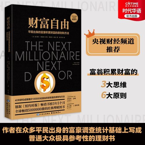 500万可以投资什么-第2张图片-华宇铭诚