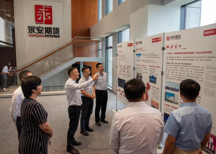 中国最大期货永安期货-第2张图片-华宇铭诚