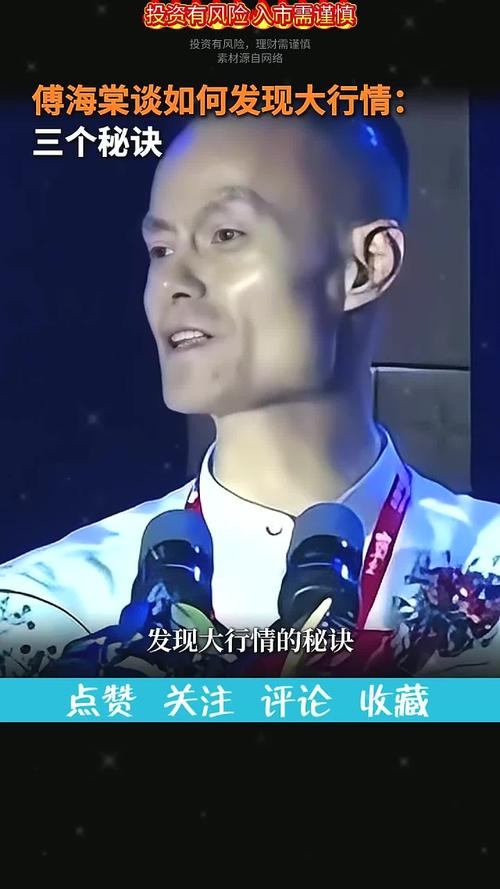 傅海棠，鸡蛋期货后市如何看？-第2张图片-华宇铭诚