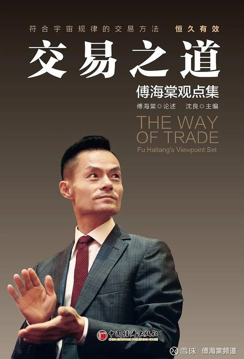 傅海棠，鸡蛋期货后市如何看？-第3张图片-华宇铭诚