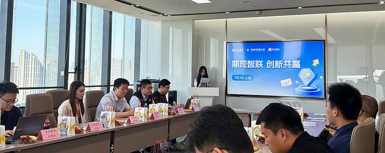 海通期货 保险 期货-第1张图片-华宇铭诚 海通期货 保险 期货-第1张图片-华宇铭诚