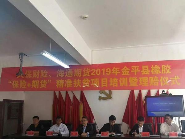 海通期货 保险 期货-第3张图片-华宇铭诚 海通期货 保险 期货-第3张图片-华宇铭诚