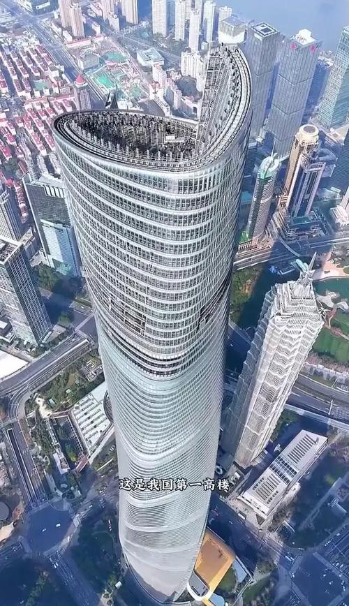 上海投资组合中心大厦有何独特之处？-第2张图片-华宇铭诚