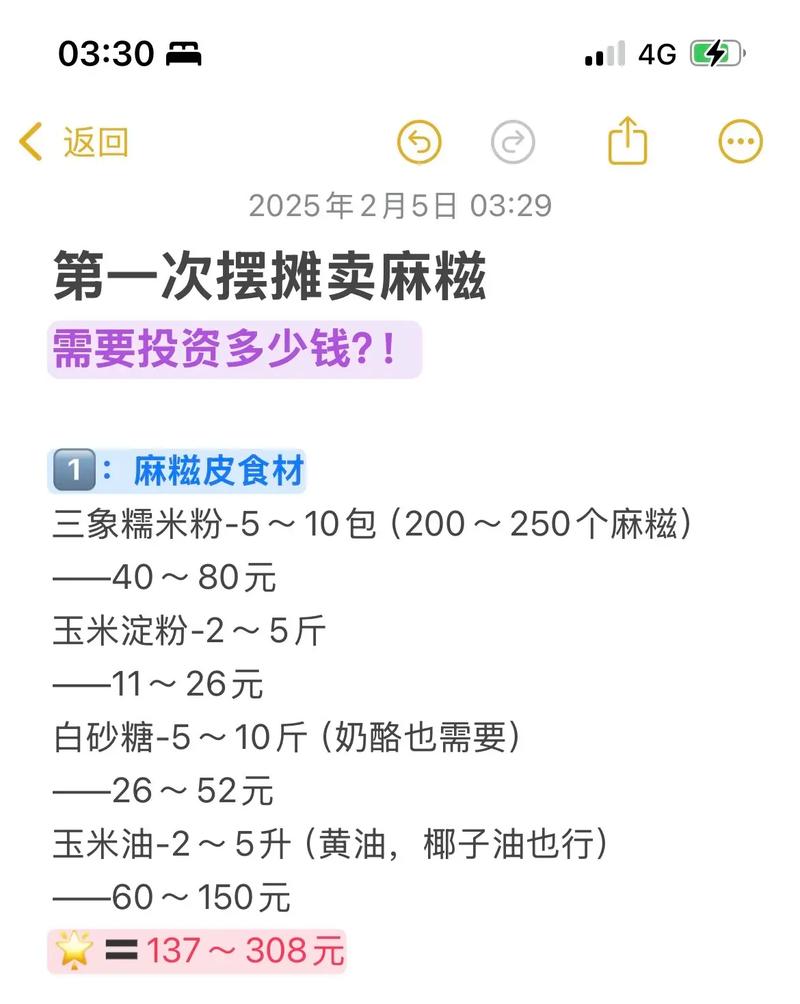2000元投资，哪些选择能稳赚不赔？-第1张图片-华宇铭诚