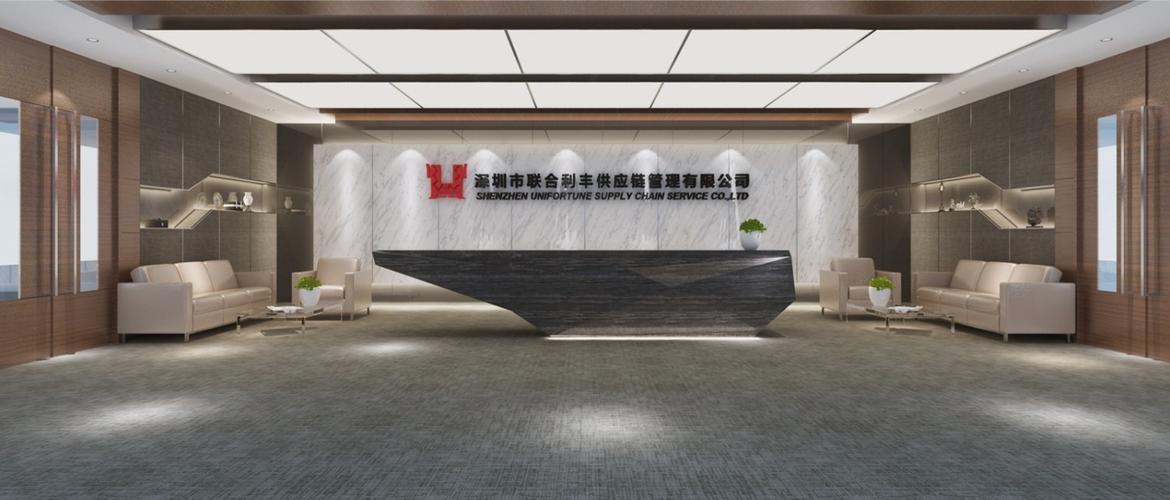 利丰投资股份有限公司-第1张图片-华宇铭诚