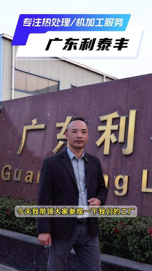 利丰投资股份有限公司-第3张图片-华宇铭诚