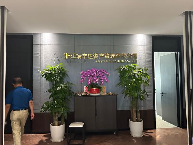 北京瑞信投资有限公司-第3张图片-华宇铭诚