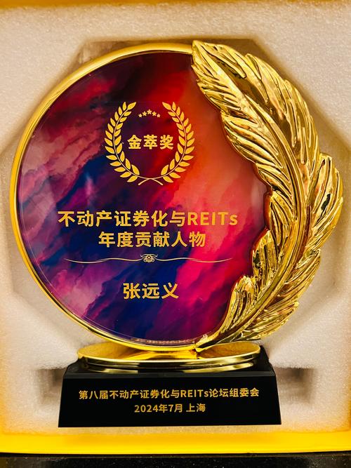 工商银行 战略投资者-第2张图片-华宇铭诚