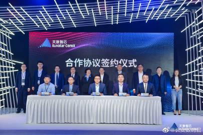 上海数君投资有限公司是做什么的？-第2张图片-华宇铭诚